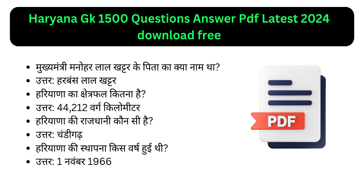Haryana Gk 1500 Questions Answer Pdf Latest 2024 download free